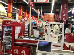 -大润发(勤业店)