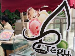 -Tegu泰古莲·泰国餐厅(红山6979店)