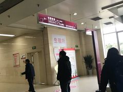 -成都市妇女儿童中心医院(中心院区)