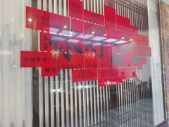 -上地宴·中关村的会客厅(清河高铁站店)