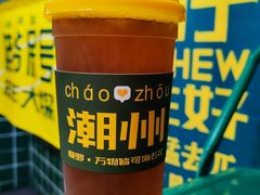 -爱罗Love Rom竹筒茶(牌坊街店)