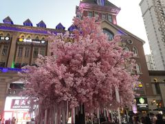-芳婆糕团店(王府大街店)