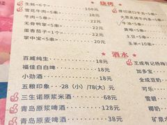 菜单-天宝兄弟(汇景城店)