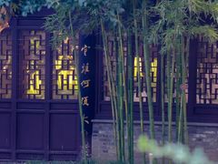 -个园