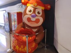 -金逸影城(荟聚IMAX激光店)