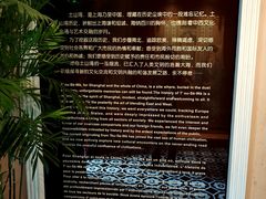 -土山湾博物馆