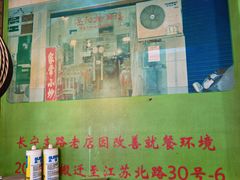 -岳阳飘湘楼(镇坪店)