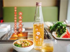 冰青小酌轻欢青梅果酒-海底捞火锅(吴中路店)