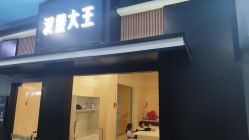 -DoDo梦想城(泉舜购物中心店)