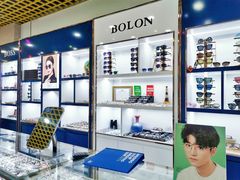 -三叶眼镜城·好视力眼镜店
