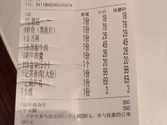 -李记搅团•非遗陕菜(三桥店)