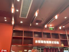 -喜家德虾仁水饺(景枫中心店)