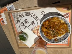 -吉野家(西客站南广场店)