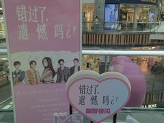 -金逸影城(荟聚IMAX激光店)