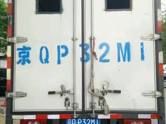 -和平搬家公司