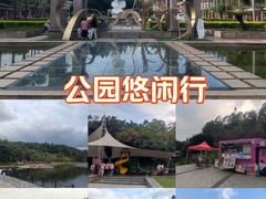 -南国桃园旅游度假区