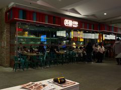 -弄堂小笼包(天津南开大悦城店)