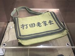 -沈阳“九·一八”历史博物馆