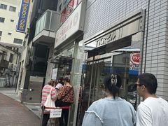 -東魁楼 スープ春雨 上海麻辣湯