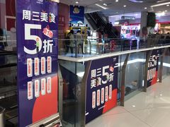 -卓锦曼购中心(国香街店)