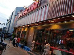 门面-嘉陵楼馋嘴城(簋街总店)