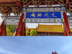 -清明上河园