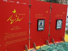 -LuOne凯德晶萃广场(徐家汇路店)