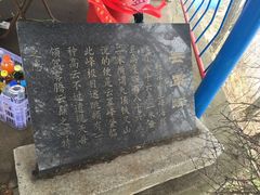 -吉林拉法山