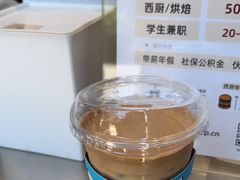 -JPG canteen(广州乐峰广场店)