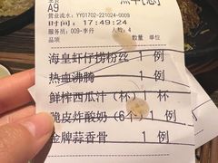 -江太极江浙菜(马桥万达广场店)