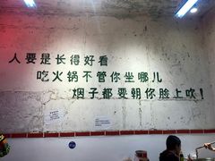 -四小区火锅·巷子里的重庆火锅(花照壁店)