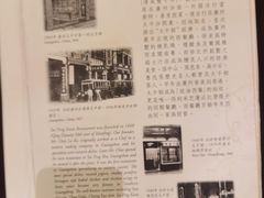 -太平馆餐厅(尖沙咀店)