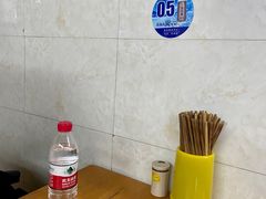 -蒋六十八梯眼镜面(渝中店)