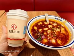 -遇见小面(深圳中心书城店)