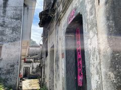 -上坦村