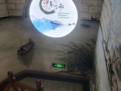 -印象江南(东栅店)