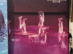 -横店影视城梦幻谷园区
