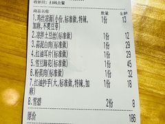 账单-牛王庙(龙华花园店)