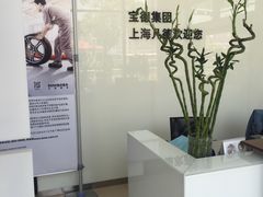 -上海凡德(浦西世博店)