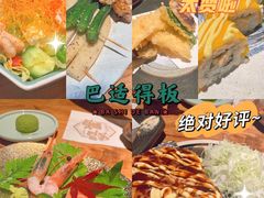 -炉胜·炉端烧·居酒屋