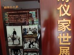 -静园(和平区)