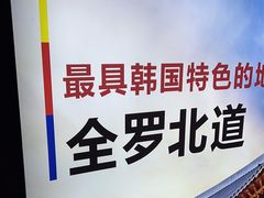 -CGV星星影城(颐堤港ScreenX店)