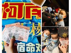 -曹杨影城(曹杨店)