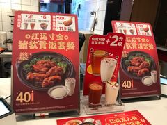 -永和大王(小厨·东四十条店)