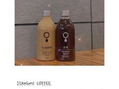 -浆木咖啡馆(湘子庙街店)