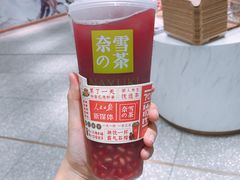 -奈雪的茶(新天地广场PRO店)