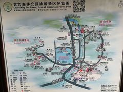 -黄贤森林公园