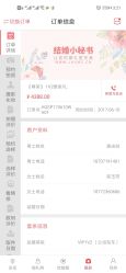 点击看大图 -青禾蒙娜丽莎婚纱摄影(武汉总店)