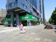 -小女当家·现炒简餐(绿地新都会店)