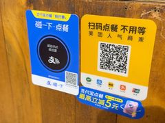 -卤儿道道(龙游路店)